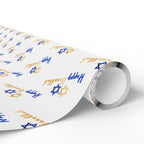 Hanukkah Gold Greetings Wrapping Paper | Holiday Gift Wrapping Paper Roll